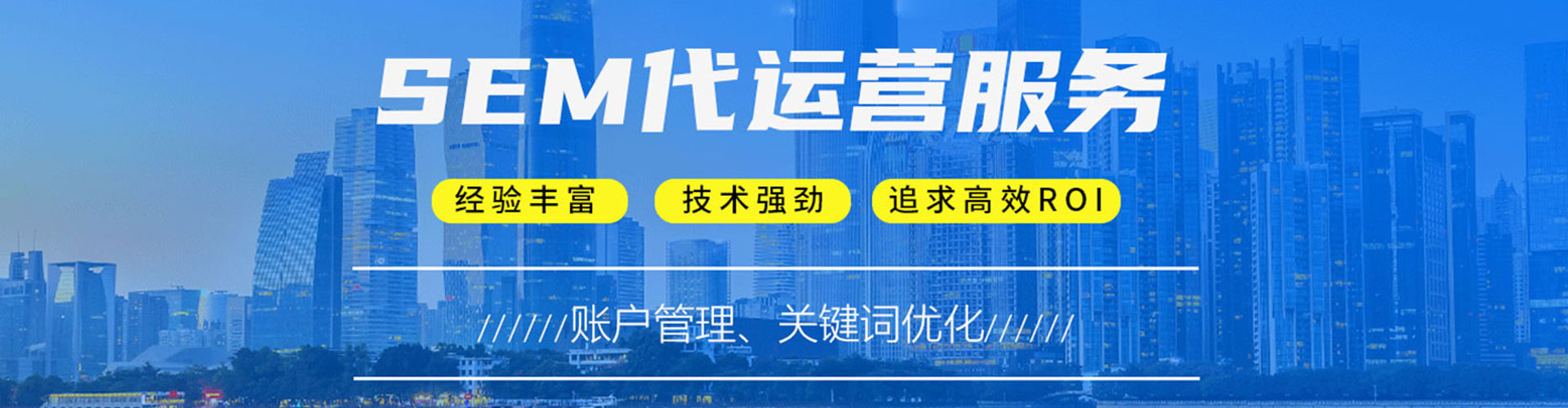 广灵网络推广开户